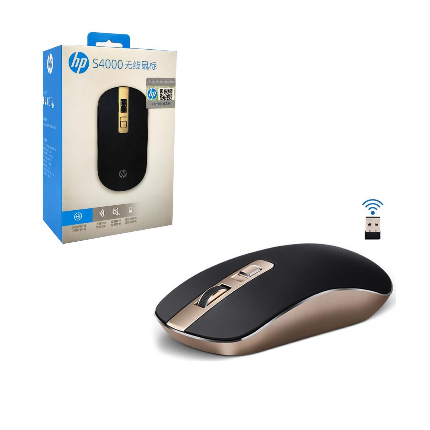 Souris Sans Fil HP S4000