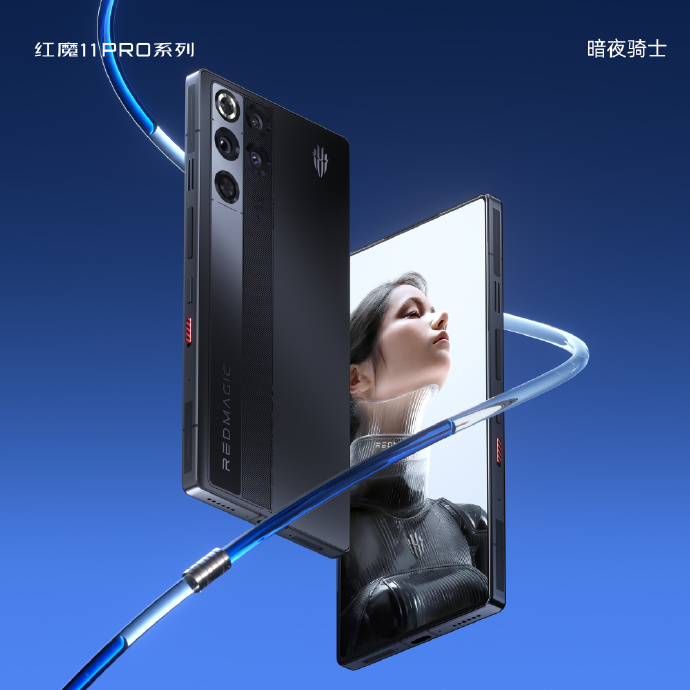 Redmagic 11 Pro 16/512