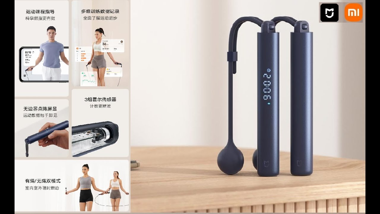 XIAOMI SMART JUMP ROPE