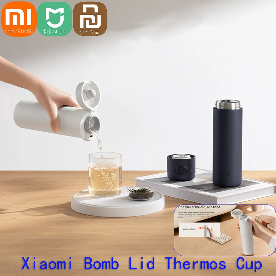 XIAOMI THAMOS CUP